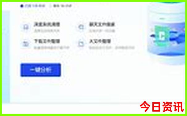 一码一肖100准吗